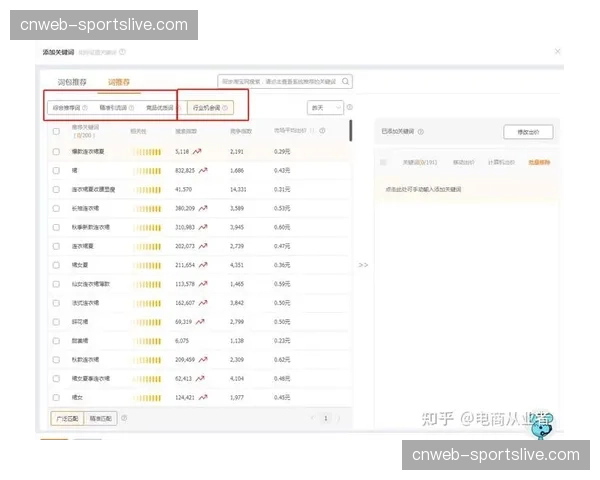 内容评价体系由流量导向转向时长与互动兼顾 优化质量指标