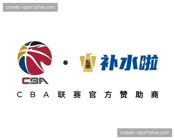 东鹏补水啦正式成为CBA联赛官方赞助商，布局篮球赛道战略升维